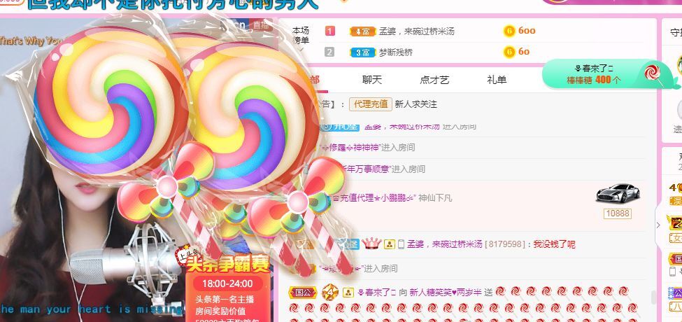 糖笑笑゛等风也等伱的图片
