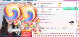 糖笑笑゛等风也等伱主播照片