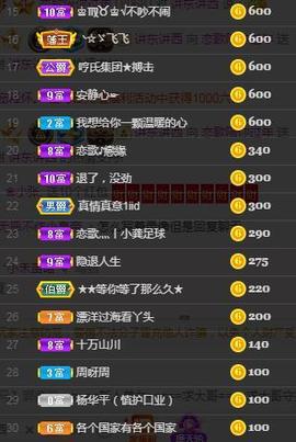 恋歌爱唱歌主播照片
