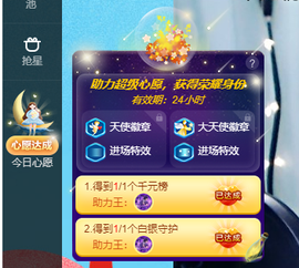 沵鹿小姐姐主播照片
