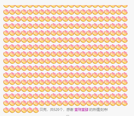 R♥冉主播照片