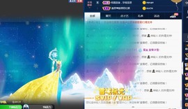 嘉奇gg主播照片