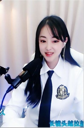 小海屯🐬李主播照片