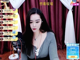 霹雳球休主播照片