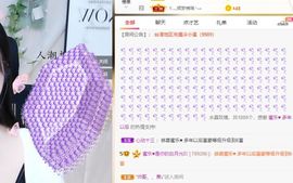 蜜乐*暂休主播照片