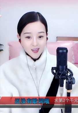 放秋假主播照片