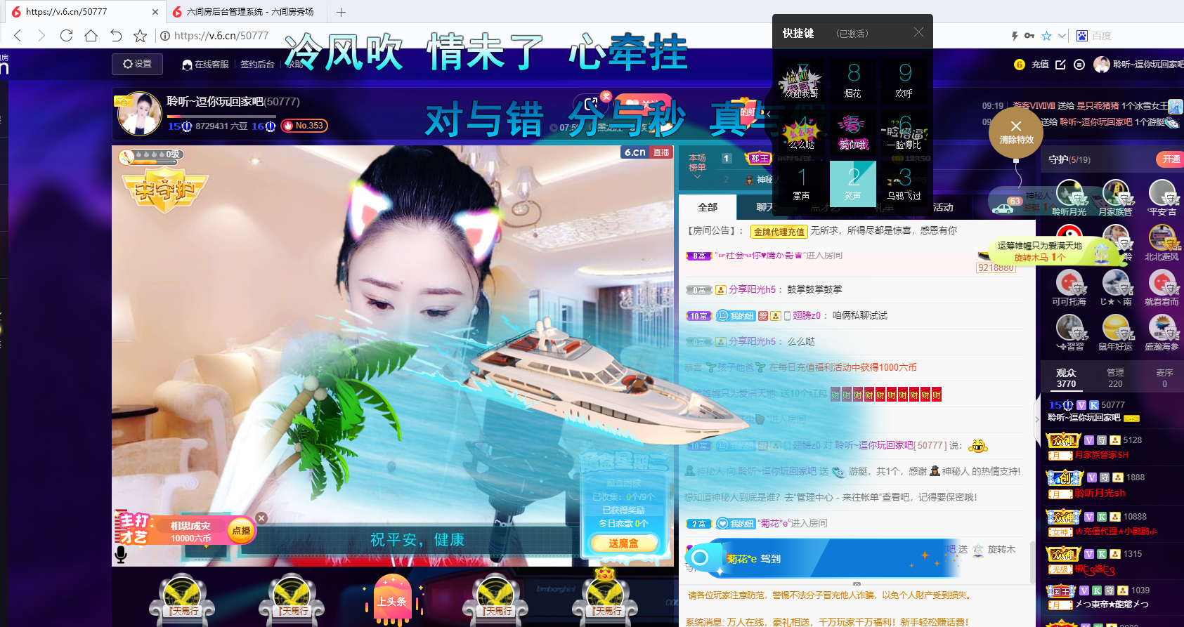 聆听~福妞儿的图片