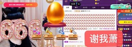 粤🍀四月天主播照片
