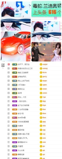 🎵小邓丽君🌺溪儿主播照片