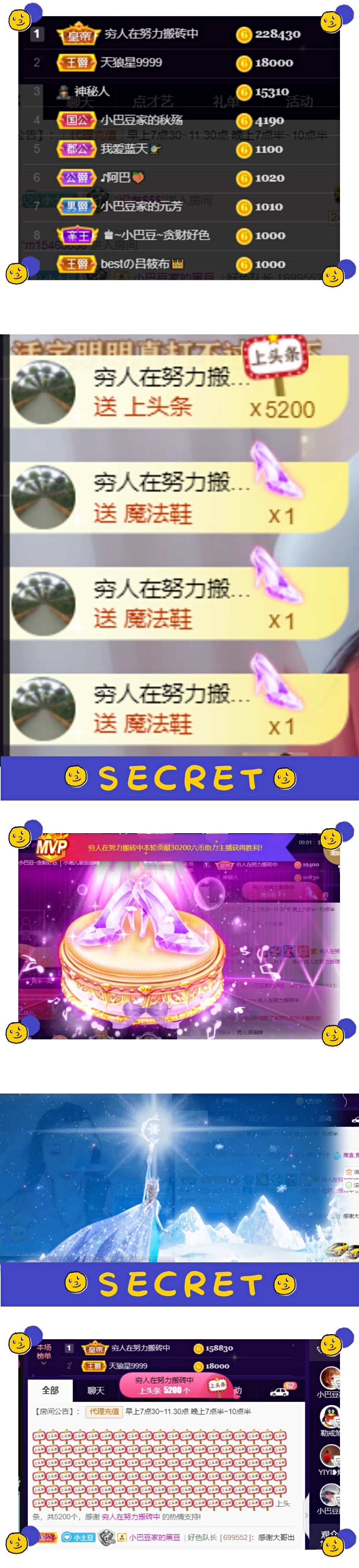 ♚~小巴豆~贪财好色的图片
