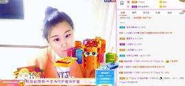 娃の娃主播照片