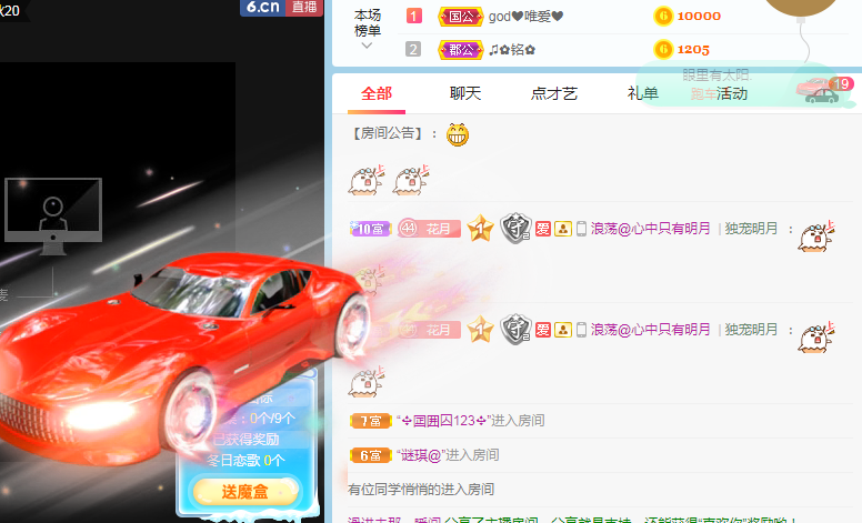 小明月病体晚点见的图片