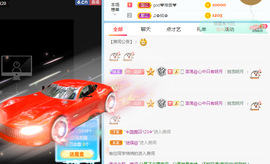小明月的跟班爵位啦的图片