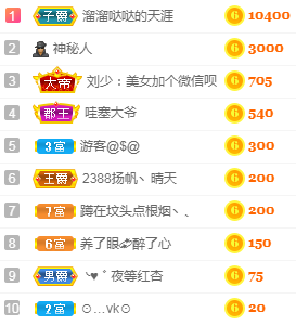 念念念念念念念念的图片