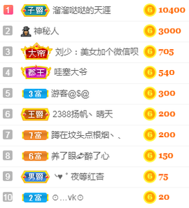 念念念念念念念念的图片