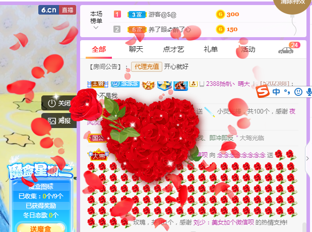 念念念念念念念念的图片