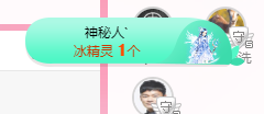 可可可可休息主播照片