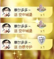 暖心晚上播的图片