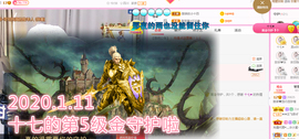 ♥晚安♥主播照片