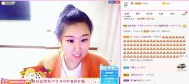 娃の娃主播照片