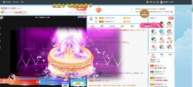 退网了，谢谢大家关心主播照片