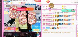 ━☆简希づ休息中主播照片