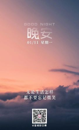 湉圈圈主播照片