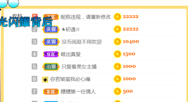 休，，，，，，的图片