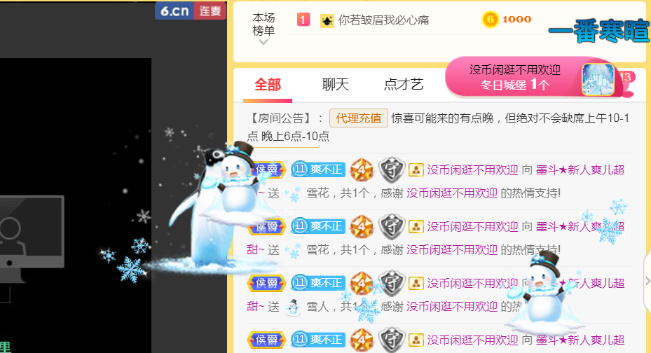 休，，，，，，的图片