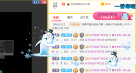 休，，，，，，主播照片