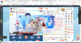 凑美没人爱主播照片