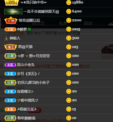 苏甜he的图片