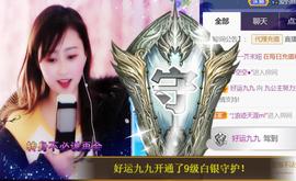 九公主99主播照片