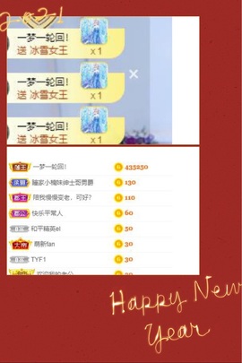 云朵幸运星主播照片