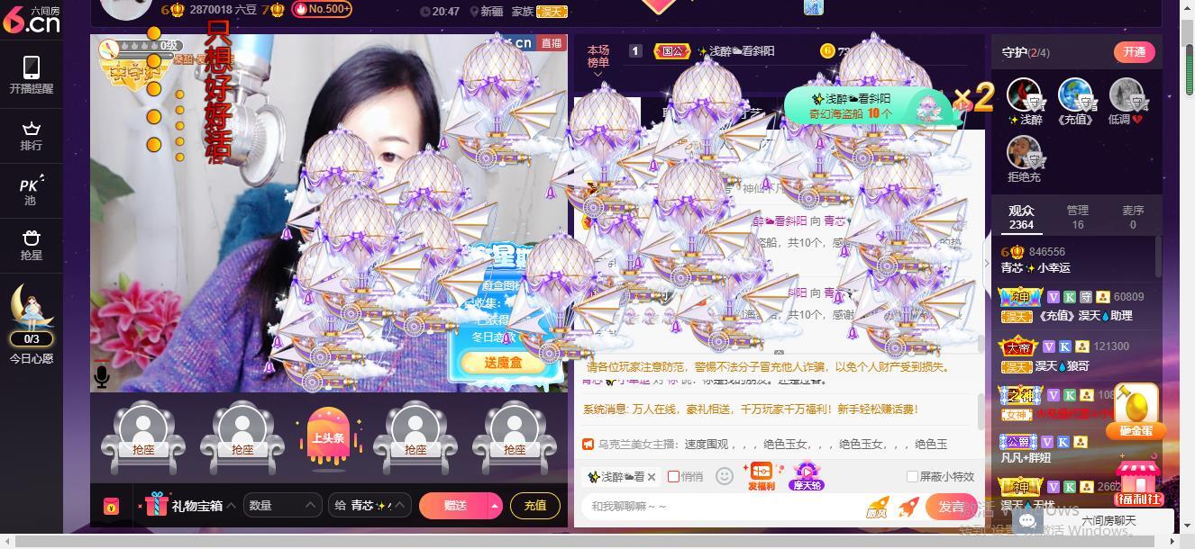 青莲退啦的图片