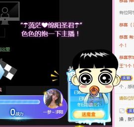 开心果冰儿主播照片