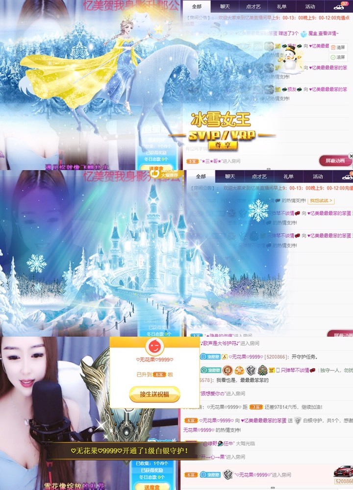 忆美❥❥❥的图片
