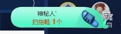 雯雯退主播照片