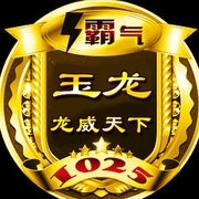 大澤澤，就是大的主播照片