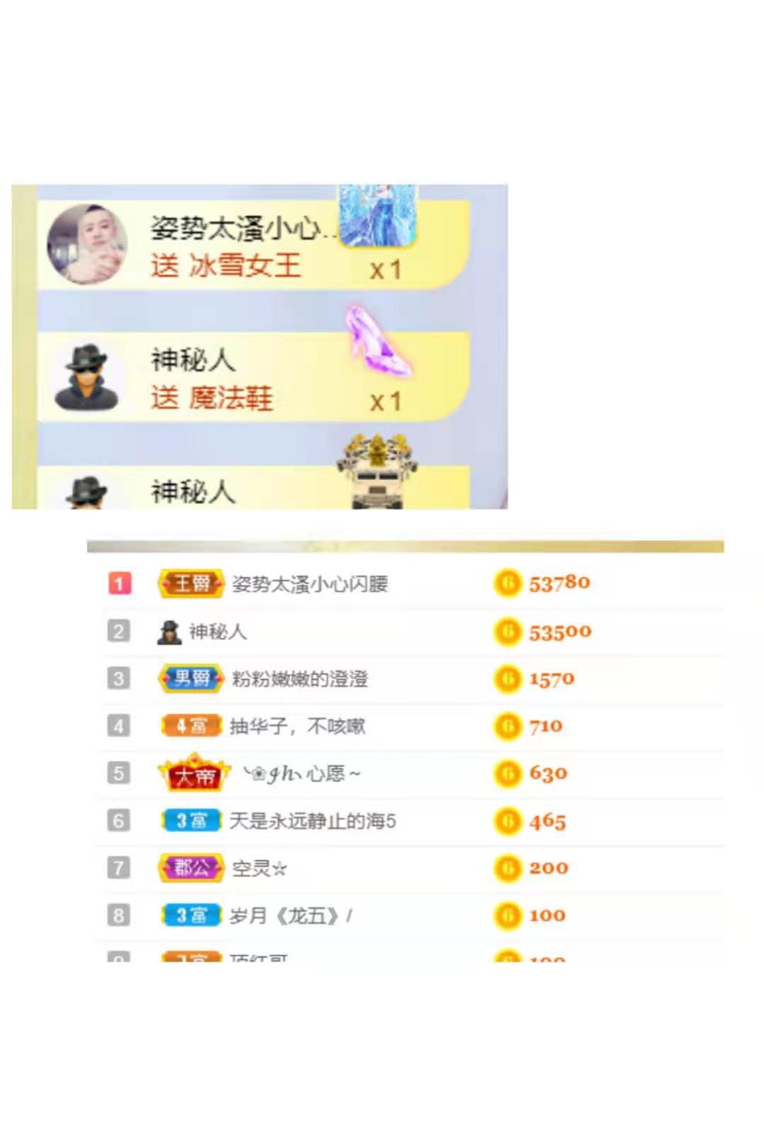 湖南🎤澄澄的图片