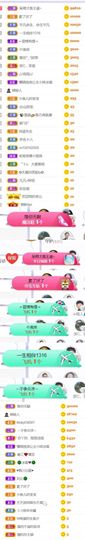 🍀冰雪❤️🍀加油的图片