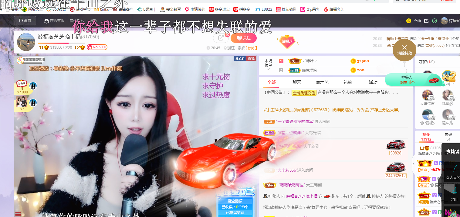 依芝の求心软的神！的图片