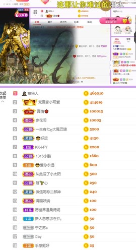 凡音🧡歌手加油主播照片