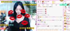 R♥冉主播照片