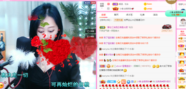 R♥冉主播照片