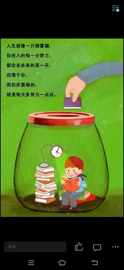 中国心9002主播照片