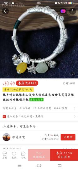 中国心9002主播照片