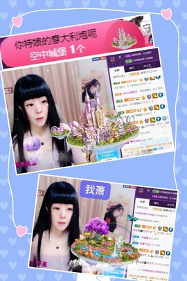 粤🍀四月天主播照片