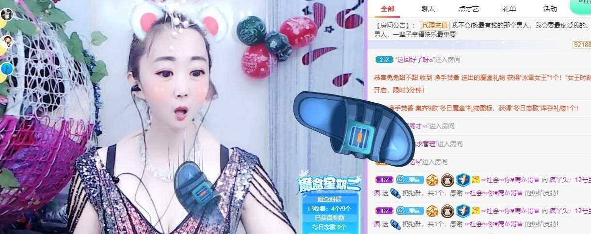 丑小鸭💞愿有一束光的图片