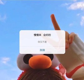 小狸吖～主播照片